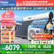 海爾（Haier）【廠(chǎng)補20%】太空能熱水器太陽(yáng)能空氣能熱水器一體機空氣能熱水器光電兩用家用太陽(yáng)能熱水器N6 自動(dòng)款 24根185L|1P熱泵|4-5人