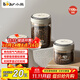小熊（Bear）食品級咖啡豆密封瓶咖啡粉便攜儲物罐1100ml  CX-JW031-P02