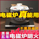 御烹電磁爐專(zhuān)用砂鍋耐高溫燉鍋家用煲湯明火燃煤氣兩用瓦罐陶瓷煲沙鍋 明火+電磁爐【兩用】1-3人湯量 3L