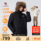 駱駝（CAMEL）男裝大毛領(lǐng)羽絨服男冬季加厚工裝戶外保暖防寒外套M34CS01643