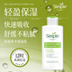 Simple清妍親膚補水清透滋潤長(cháng)效12h保濕潤膚乳敏感肌 沙漠皮專(zhuān)用 125ml