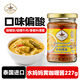 水?huà)寢屘﹪b進(jìn)口 黃咖喱醬 泰國咖喱膏咖喱雞 牛肉咖喱飯咖喱面 227g
