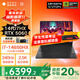 惠普（HP）OMEN暗影精靈11/MAX【國家補貼20%】16.1英寸高端學(xué)生電競大學(xué)生游戲本筆記本電腦 i7-14650HX【RTX5060】16G 1TB PCIE固態(tài) 2.5KQHD 240Hz
