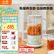 北鼎（Buydeem）【無(wú)膠水】養生壺燒水壺迷你養生杯辦公室熱水壺煮茶器K36淺杉綠（不含萃取籃）