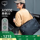 OSPREY 奧德22L 三合一戶(hù)外背包 雙肩電腦包 手提包 斜跨單肩包 黑色