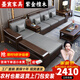 墨宸沙發(fā) 紫金檀木實木沙發(fā)新中式客廳大小戶型冬夏兩用轉(zhuǎn)角儲物家具 四人位+貴妃+長茶幾