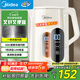 美的（Midea）電熱水壺燒水壺自動(dòng)斷電保溫一體316L不銹鋼 保溫水壺7段調溫恒溫壺 1.7升17X304-PRO