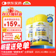 佳思敏（Nature's Way） 三倍dha兒童魚(yú)油3瓶裝50粒 dha學(xué)生補腦青少年6-18備考魚(yú)油 3歲+