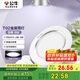 公牛（BULL）LED筒燈天花燈MT-B009B-AS白色金屬筒燈9W4寸5700K 開孔85-105mm