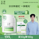 玉澤（Dr.Yu）皮膚屏障修護專研清透保濕霜50g 第二代（乳液面霜油敏肌控油）