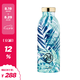 24 Bottles意大利原創(chuàng)設(shè)計(jì)304不銹鋼創(chuàng)意時(shí)尚高顏值男女保溫杯實(shí)用便攜 Lush 500ml