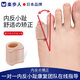 arukuhito日本小腳趾矯正器小腳趾內外翻無(wú)名趾小拇指防磨分趾器穿鞋保護套 升級款【2只裝】 均碼
