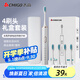 志高（CHIGO）科技下一代脈沖電動(dòng)牙刷水療刷成人聲波震動(dòng)清潔亮白護齦 輕巧便攜款I(lǐng)PX7級防水高頻磁懸浮波機芯 皓月白6大模式-4支刷頭-脈沖清潔 【真·超聲波】送女朋友實(shí)用禮物