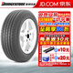 普利司通（Bridgestone）輪胎泰然者Turanza ER33舒適型汽車輪胎 215/60R16 95V UZ 凱美瑞/天籟