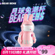 BEARBENS熊本士保溫杯兒童水杯316不銹鋼學(xué)生水壺女士生日禮物月球兔粉