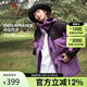 駱駝（CAMEL）[山野]三合一防水沖鋒衣潮流撞色外套1108X水晶紫,女XL
