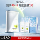 珀萊雅盾護(hù)防曬霜50ml SPF50+ 軍訓(xùn)防曬 防水防曬防紫外線