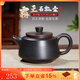 覓陶廣西欽州坭興陶茶壺霸王壺石瓢壺純全手工茶壺泡茶壺套組禮盒精品 單壺（壺繩&精美禮盒） 220ml
