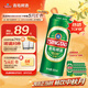 青島啤酒（TsingTao）經(jīng)典拉格 550ml*18聽(tīng) 加量不加價(jià) 整箱裝 中秋節送禮