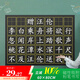 AUCS 軟磁性貼田字格黑板貼60*80cm/35格 學(xué)校家用板書(shū)教學(xué)公開(kāi)課粉筆小學(xué)生磁吸磁力軟冰箱貼不傷墻