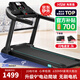 海斯曼M4跑步機(jī)家庭用爬坡升降坡度20檔可調(diào)健身器械智能靜音減震全折疊 20 檔真9°電動爬坡/4.0無刷電機(jī) 黑色
