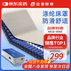 邁德斯特醫用防褥瘡氣墊床癱瘓老人長(cháng)期臥床預防壓瘡墊可自動(dòng)充氣床墊 S37