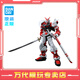 BANDAI萬(wàn)代 1/60 PG 高達(dá)拼插拼裝模型 敢達(dá) 機(jī)器人玩具男孩禮物 PG 異端高達(dá)紅色機(jī)