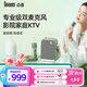Divoom點(diǎn)音家庭KTV音響帶雙麥克風(fēng)無(wú)線(xiàn)話(huà)筒唱歌音響可接電視家用卡拉OK一體機戶(hù)外便攜式藍牙音箱續航長(cháng) 東方青鸞 雙麥K歌音箱（晴空）