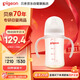 貝親（Pigeon）PPSU寬口徑雙把手奶瓶240ml M號奶嘴 3個(gè)月+ AA270