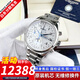 【二手99新】浪琴男表LONGINES名匠/制表傳統(tǒng)系列八針月相 瑞士進(jìn)口全自動(dòng)機(jī)械手表奢侈品腕表 24年全套687.5硅游絲機(jī)芯【鋼帶40mm】 進(jìn)口手表＋全國(guó)包郵＋終身售后