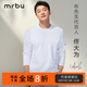 Mr.Bu布先生明星同款男士長(cháng)袖T恤春秋季小白T情侶內搭打底衫純色衣服 圓領(lǐng)-皓月白 L (175)