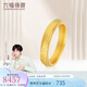 六福珠寶成毅同款福滿(mǎn)傳家浪漫軌跡黃金戒指銅錢(qián)紋計價(jià)029606CA 14號-7.50克(含工費1193元)