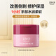 美加凈多效深潤(rùn)修護(hù)美手霜100g改善倒刺彈潤(rùn)保濕呵護(hù)雙手