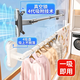 【新款上市】四吸盤(pán)伸縮晾曬桿陽(yáng)臺窗戶(hù)晾衣置物家用陽(yáng)臺晾衣架HZ 【旗艦加強款】加粗雙吸盤(pán)晾曬桿(可伸縮114~210cm) 槍灰色|萬(wàn)人復購