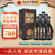 酒鬼（JIUGUI）  湘泉原漿15(十五) 52度500ml 馥郁香型  國產(chǎn)白酒 52度 500mL 6瓶 整箱裝
