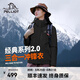 伯希和（Pelliot）【經(jīng)典2.0】山野三合一沖鋒衣男女秋冬外套戶外防水防風(fēng)登山服 【女款】曜石黑 | 兩件套/四季款 M 女 102-114斤 男116-130