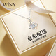 唯一（Winy）999足銀四葉草項鏈2025新款吊墜生日七夕情人節禮物送女朋友老婆