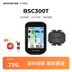 iGPSPORT跡馳自行車碼表公路車山地車GPS碼表觸控智能無線導(dǎo)航騎行裝備 BSC300T觸屏碼表+踏頻