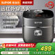 蘇泊爾（SUPOR）電飯煲家用電磁/底盤(pán)加熱球釜內膽預約4升/5L柴火飯多功能電飯鍋 SF40HC1908【銅晶球釜】遠紅外 4L