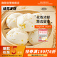 融廚桂花發(fā)糕700g（20個(gè) 方糕饅頭 兒童早餐半成品 包子面點(diǎn)速食）