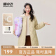 雪中飛新款圓領(lǐng)輕薄經(jīng)典中長(cháng)款羽絨服大口袋保暖防寒時(shí)尚百搭輕型 X-弗肯紅米|7783 M /165/88A