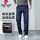 皮爾卡丹（pierre cardin）【加絨彈力】牛仔褲男春季商務(wù)休閑寬松直筒褲子藍色34碼