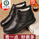 啄木鳥(niǎo)斷碼真皮羊毛棉鞋女2025冬季加絨加厚短靴牛筋軟底保暖防滑雪地靴 黑色【送運費險】 37
