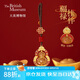 大英博物館東方夢境鏤空花絲葫蘆可轉(zhuǎn)動鑰匙扣掛件送女友生日七夕情人節(jié)禮物