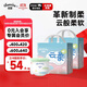 佳嬰云柔拉拉褲XXXL碼60片(16KG+)嬰兒尿不濕超薄透氣一體成長(cháng)褲