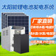 日曄太陽能發(fā)電系統(tǒng)家用全套220v電池板全套戶外光伏發(fā)電系統(tǒng)一體機1000瓦太陽能板發(fā)電機【鋰電池】全套