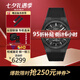 天梭（TISSOT）PRXPowermatic系列自動(dòng)機(jī)械100米防水40.5mm黑盤鍛造碳表七夕送禮 T137.907.97.201.00