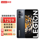 摩托羅拉拯救者Y70高性能手機 12GB+256GB 鈦晶灰 官方標配