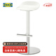宜家（IKEA）延寧可升降旋轉(zhuǎn)吧臺(tái)凳北歐簡(jiǎn)約酒吧凳高腳凳侘寂風(fēng)吧凳 吧臺(tái)凳白色76cm