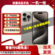 【已驗機】Apple iPhone 15 ProMax  蘋果15 ProMax二手蘋果手機 蘋果15Pro MAX 店長推薦 256G 精挑細選【顏色內(nèi)存可下拉看檢測報告】